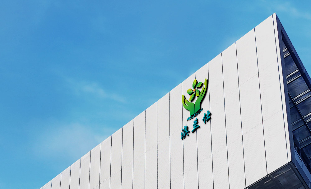 廣東澳蘭仕環境科技有限公司